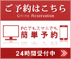 女性のための鍼灸サロンtete　発寒5条店　eparkで予約