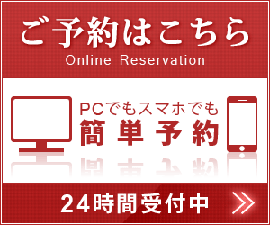 リラクゼーション・はり灸 STOBE　eparkで予約