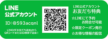 SAVAS鍼灸院 川崎店 Twitter