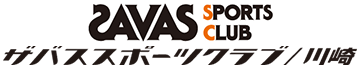 ザバススポーツクラブ川崎店