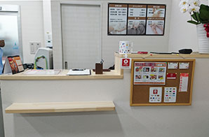 てて整骨院　小郡店