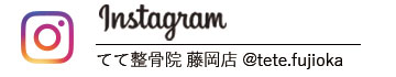 インスタグラム