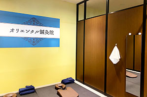 オリエンタル整骨院ジェクサー新川崎店
