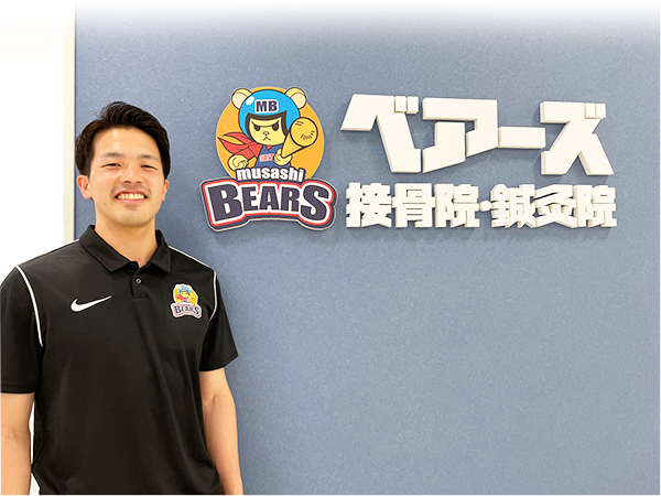 ベアーズ接骨院・鍼灸院 大宮七里店 スタッフ