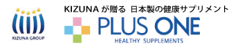 KIZUNA 健康サプリメント