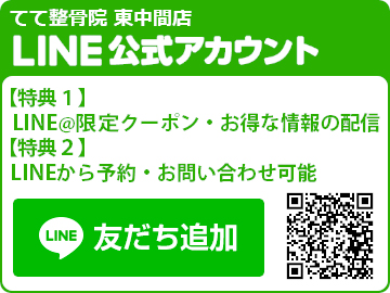 LINE公式アカウント 友だち追加