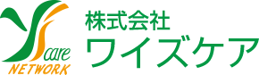 株式会社ワイズケア